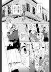 沈黙の昼下がり試し読み1ページ