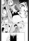 沈黙の昼下がり試し読み4ページ