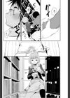 沈黙の昼下がり試し読み6ページ