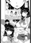 ウワサの転校生試し読み3ページ