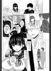 ウワサの転校生試し読み4ページ