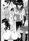 ウワサの転校生試し読み6ページ