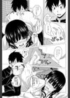 ウワサの転校生試し読み7ページ