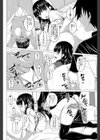 ウワサの転校生試し読み8ページ