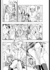 Songbird試し読み4ページ