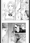 Songbird試し読み6ページ
