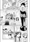 くりぃむシチュ試し読み2ページ
