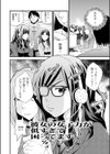 くりぃむシチュ試し読み3ページ