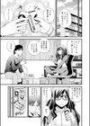 くりぃむシチュ試し読み4ページ