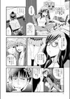 くりぃむシチュ試し読み5ページ