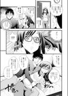 くりぃむシチュ試し読み6ページ