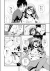 くりぃむシチュ試し読み7ページ