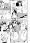 くりぃむシチュ試し読み8ページ