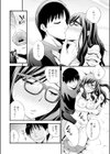 くりぃむシチュ試し読み9ページ