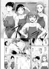 潤愛シャワー試し読み7ページ
