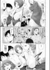 潤愛シャワー試し読み8ページ