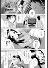 義妹改造論・改試し読み1ページ
