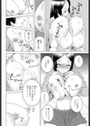 義妹改造論・改試し読み4ページ