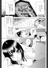 義妹と目覚める朝に試し読み1ページ