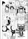 義妹絆創膏試し読み2ページ