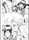 義妹絆創膏・絆試し読み4ページ