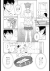 義妹（いもうと）「躾」哀願（単話）試し読み4ページ