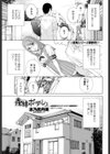 義妹（いもうと）ボーダーレス（単話）試し読み1ページ