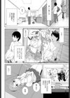 義妹（いもうと）ボーダーレス（単話）試し読み2ページ