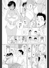 義妹オンザビーチ試し読み3ページ