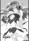 お口☆のち☆おっぱい試し読み6ページ