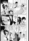 処女（おとめ）せんせい試し読み10ページ
