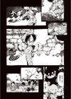 下水街 濁淦試し読み5ページ