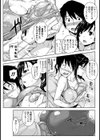 妹、がんばりますっ試し読み7ページ