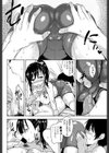 妹、がんばりますっ試し読み8ページ