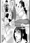 エロ漫画家さんは大変だ！？試し読み6ページ
