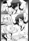 冬明けて試し読み4ページ