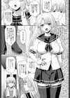 Glass Catfish試し読み3ページ