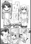 夜の帳の下りた後試し読み1ページ