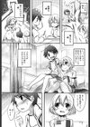 夜の帳の下りた後試し読み2ページ