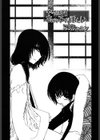 やっぱりあの子がほしい試し読み2ページ