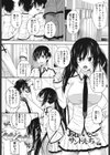しすた〜ずえっち試し読み2ページ