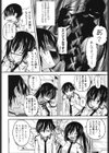 しすた〜ずえっち試し読み5ページ