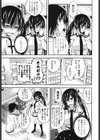 しすた〜ずえっち試し読み6ページ