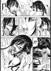 しすた〜ずえっち試し読み8ページ