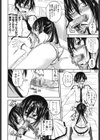 しすた〜ずえっち試し読み9ページ