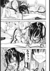 しすた〜ずえっち試し読み10ページ