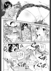 手伝ってあげよっか♪試し読み2ページ