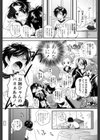 手伝ってあげよっか♪試し読み3ページ