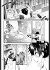手伝ってあげよっか♪試し読み4ページ