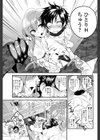 手伝ってあげよっか♪試し読み5ページ